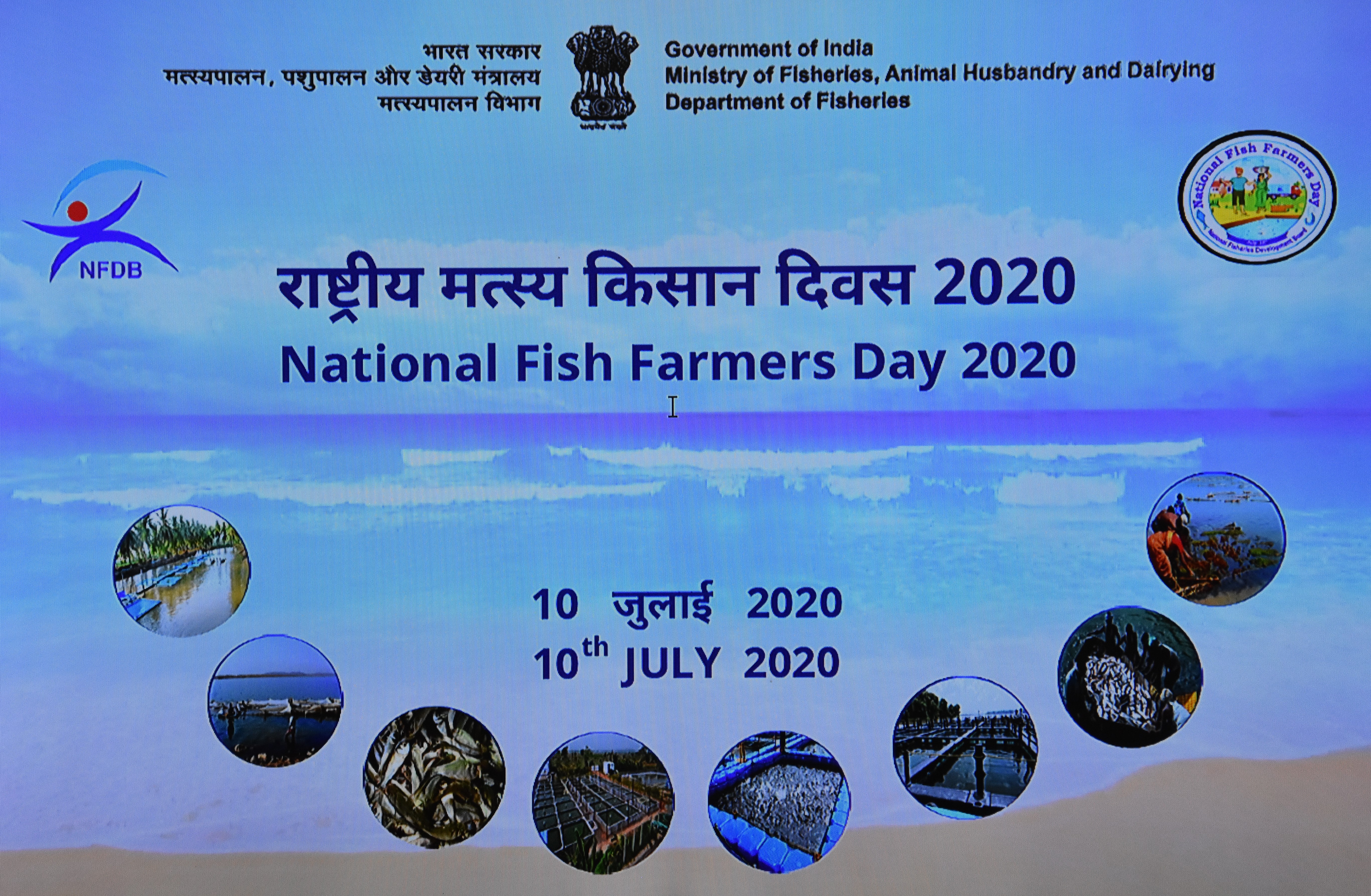 Celebration of National Fish Farmers Day on 10.07.2020