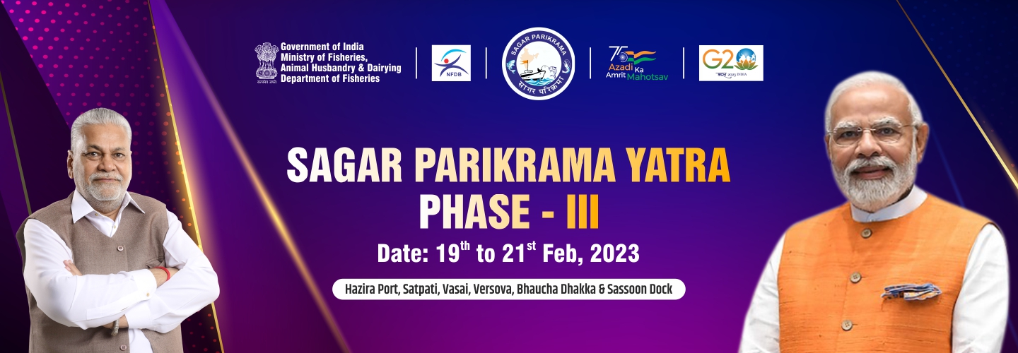 Sagar Parikrama PHASE-III Banner